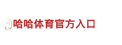 乐鱼体育属于亚博吗建设银行，专业金融服务